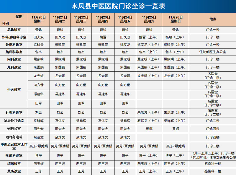 微信图片_20231114091107.jpg