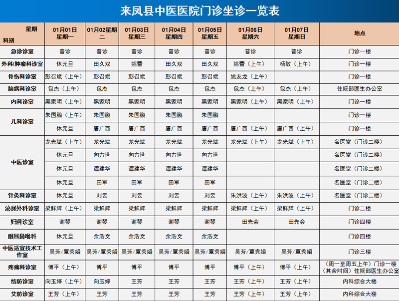 微信图片_20240105104558.jpg