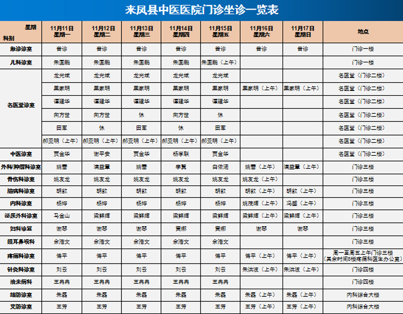 微信图片_20241111092702.jpg