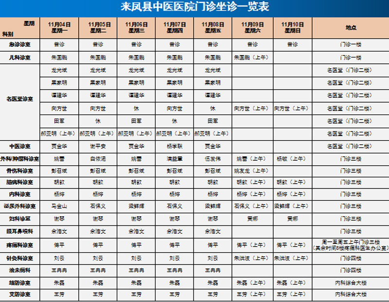 微信图片_20241103150729.jpg