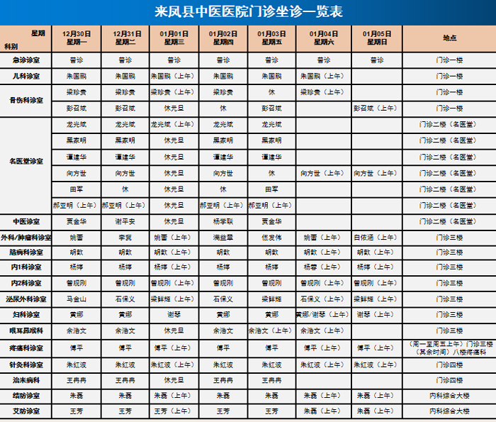 微信图片_20241230105608.jpg