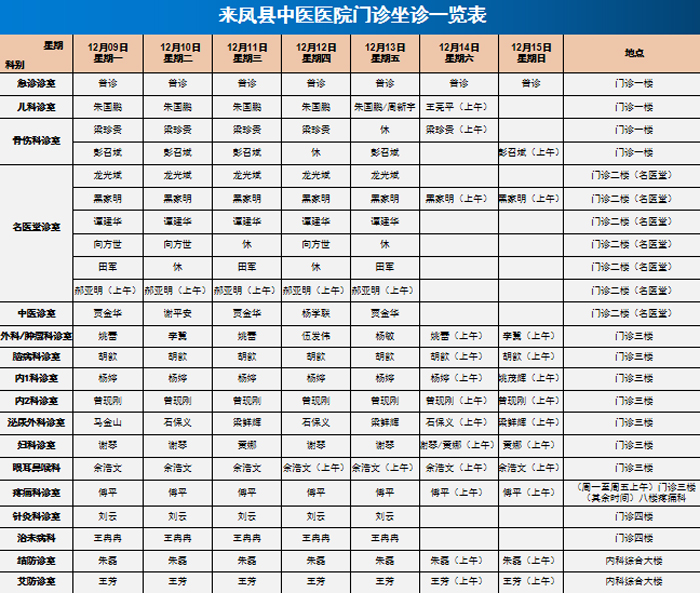 微信图片_20241209092230.jpg