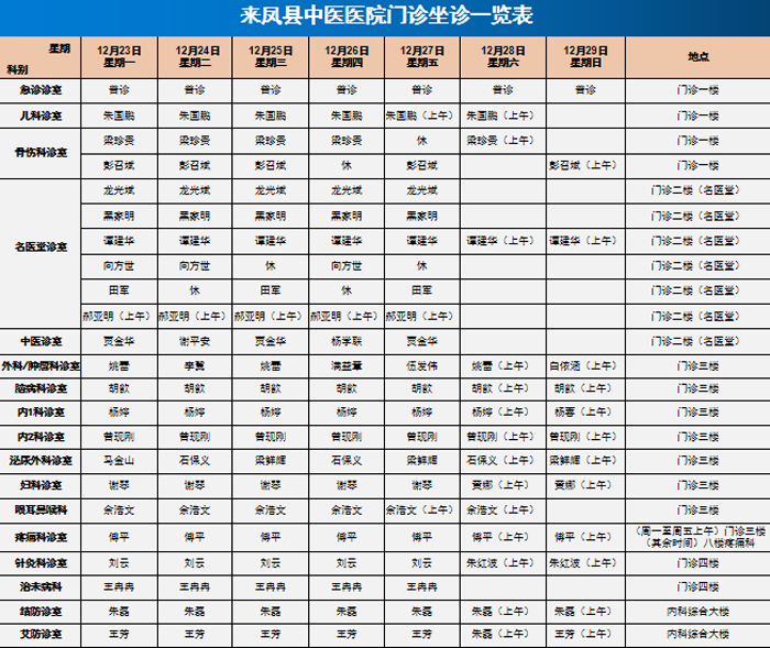 微信图片_20241223092258.jpg