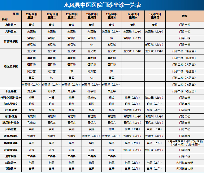 微信图片_20241209092230.jpg