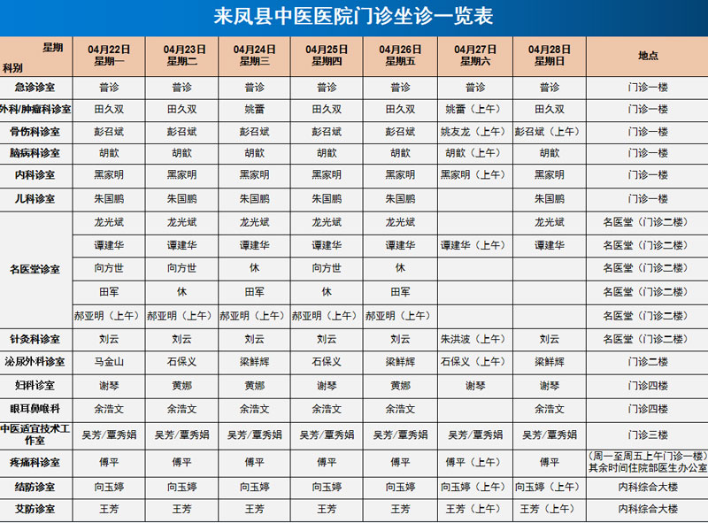 微信图片_20240422090001.jpg