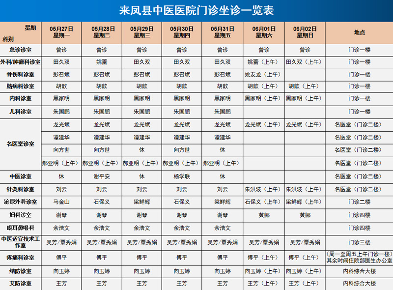 微信图片_20240528165220.jpg