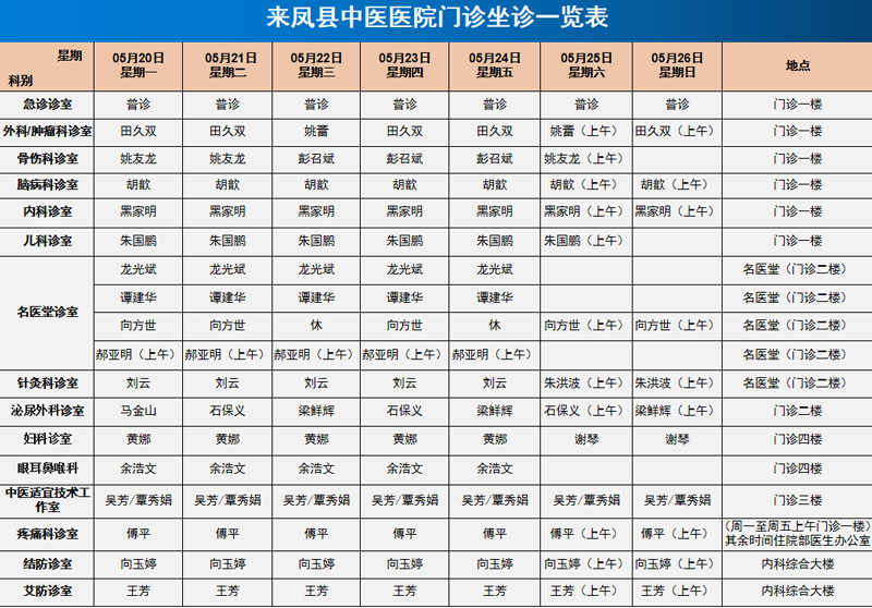 微信图片_20240520111507.jpg