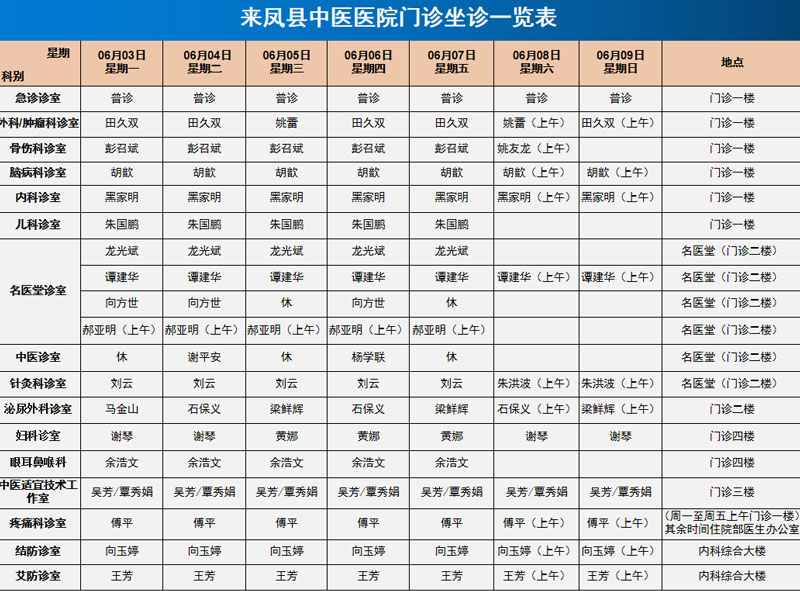 微信图片_20240601151614-恢复的.jpg