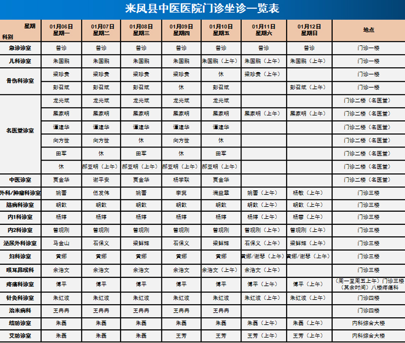 微信图片_20241230105608.jpg