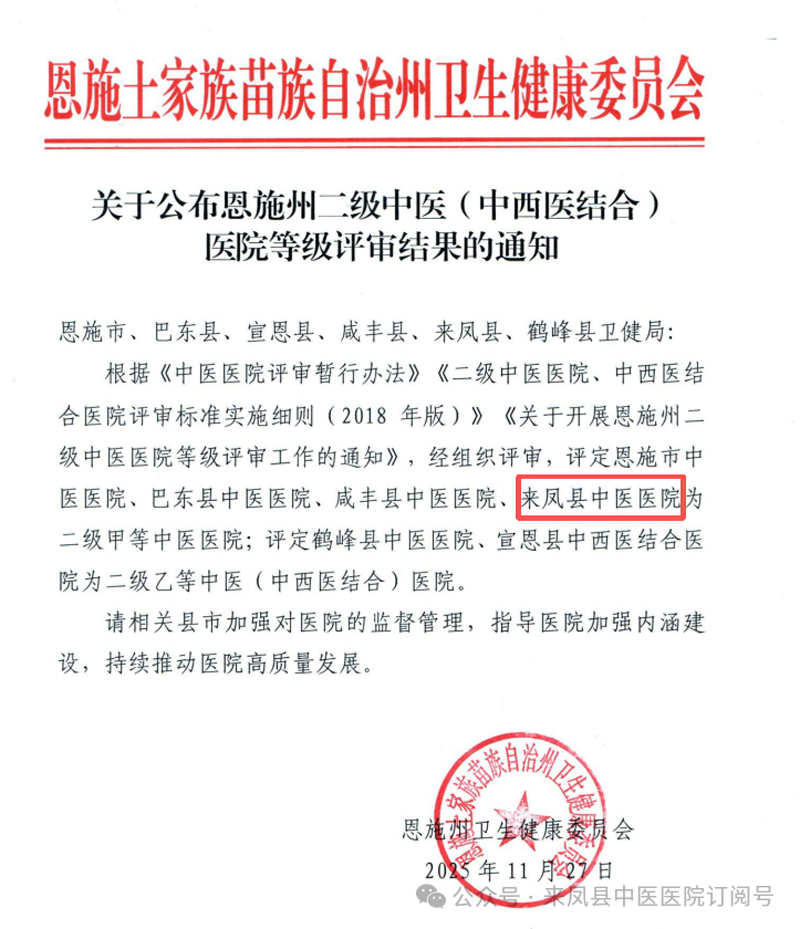 微信图片_20251128095200.jpg 微信图片_20251128095200.jpg