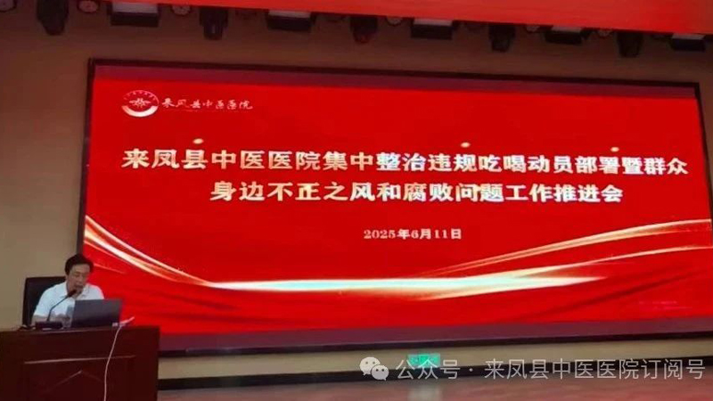 微信图片_20250613145158.jpg 微信图片_20250613145158.jpg