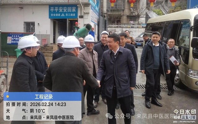 情暖一线守安康 调研鼓劲促建设——县领导接连莅临我院慰问调研