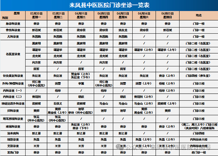 微信图片_2026-03-30_094629_350.jpg