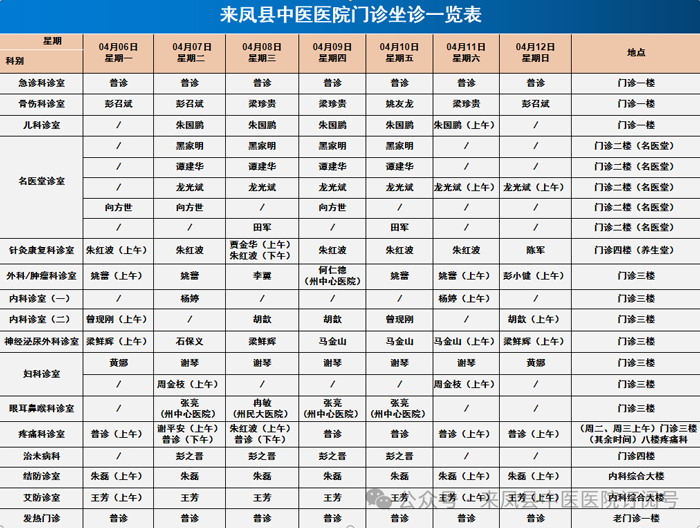 微信图片_2026-04-07_085643_555.jpg