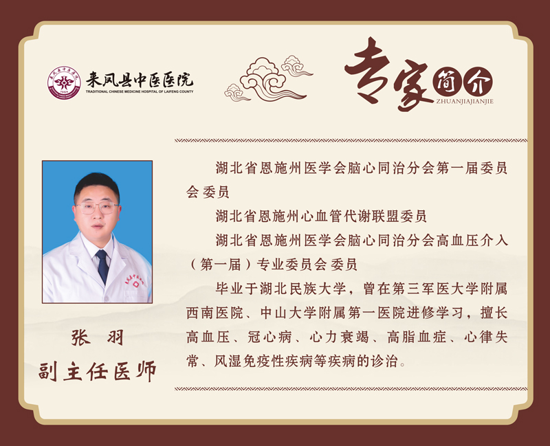 张羽1.jpg