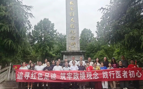 来凤县中医医院赴板栗园大捷遗址开展主题党日活动——把正确政绩观教育从“会场”搬到“红色一线”