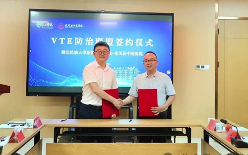 携手共建防治联盟，守护群众生命健康